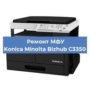 Замена usb разъема на МФУ Konica Minolta Bizhub C3350 в Санкт-Петербурге
